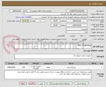 تصویر کوچک آگهی FAG 7213BTVPUA