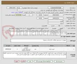 تصویر کوچک آگهی لوازم تنظیفات (پلاستیک زباله و ...)