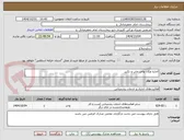 تصویر کوچک آگهی اجاره مکان واحد چاپ و تکثیر 
