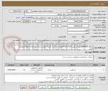 تصویر کوچک آگهی تیرآهن HEB300(ازنوع سنگین)-13شاخه 12متری نیاز است-هزینه حمل و ارسال و تخلیه به عهده فروشنده است