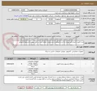 تصویر کوچک آگهی مدیا کانورتر (مبدل فیبر نوری به اترنت) مطابق با مشخصات اعلام شده در فایل پیوست/شرایط استعلام