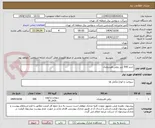 تصویر کوچک آگهی خرید 500 لیتر روغن هیدرولیک