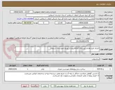 تصویر کوچک آگهی اجرای طرح هادی روستای کلاته‌فیروزه از توابع شهرستان شیروان