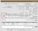 تصویر کوچک آگهی باطری سیلد اسید مدل ایرانی مطابق فاییل پیوست 