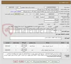 تصویر کوچک آگهی لاستیک 900/20
