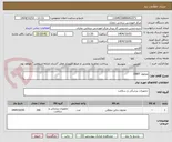 تصویر کوچک آگهی محلول CRRT