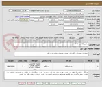 تصویر کوچک آگهی مانیتور22 اینچ ال ای دی