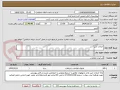 تصویر کوچک آگهی خدمات تایپ