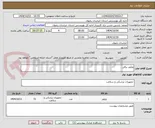 تصویر کوچک آگهی ویلچر برقی