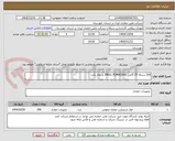 تصویر کوچک آگهی 200 بشکه 55 گالنی DRILL FOMA(SW) بر روی پالت