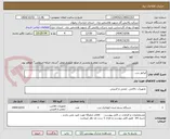 تصویر کوچک آگهی اپراتور درب 