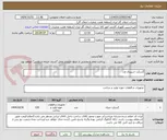 تصویر کوچک آگهی گسکت اسپیرال وند