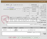 تصویر کوچک آگهی قطعات دستگاه GC