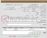 تصویر کوچک آگهی ظرف یکبار مصرف 