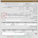 تصویر کوچک آگهی خرید قطعات یدکی کدورت سنج آنلاین