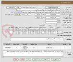 تصویر کوچک آگهی خرید دستگاه جدا کننده حلال ها (روتاری ) خرید با مشخصات فایل پیوست لطفا خارج از فایل پیوست اعلام قیمت نشود 