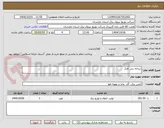 تصویر کوچک آگهی شاخه زنی فاز2