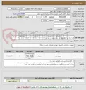 تصویر کوچک آگهی پرینتر لیزری اچ پی مدلLaser Jet Enterprise M751dn با مشخصات کارکرد:تک کاره،ابعاد65*57*47.وزن 45100 گرم. توان کار تا 150000 برگ برگ(مطابق شرح نیاز)