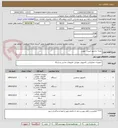 تصویر کوچک آگهی رایانه -مانیتور-کیبرد - موس