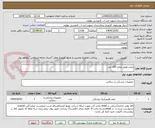 تصویر کوچک آگهی چمبر همو دیفایر 100 عدد