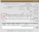 تصویر کوچک آگهی گوشت گوساله