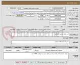 تصویر کوچک آگهی شیر فیلتر تنفسی انتونکس