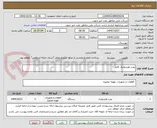 تصویر کوچک آگهی پمپ هیدرولیک کامل