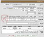 تصویر کوچک آگهی دنا پلاس دنده ای توربو شارژ مدل 1404 رنگ مشکی