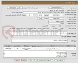 تصویر کوچک آگهی ست تالاسمی