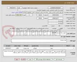 تصویر کوچک آگهی  نایلون زباله مشکی 90×100