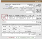 تصویر کوچک آگهی دستکش نیتریل و وینیل