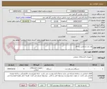 تصویر کوچک آگهی واتر جت صنعتی سه فاز