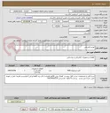 تصویر کوچک آگهی لوازم الکتریکی