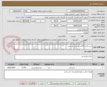 تصویر کوچک آگهی شیر پاکتی 200سی سی کم چرب
