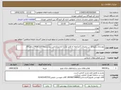 تصویر کوچک آگهی بهسازی پکیج 15 تن ترمینال 1/مراجعه به فایل مدارک/بازدیدالزامی چهارشنبه1404/10/03ساعت10