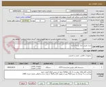تصویر کوچک آگهی خرید دوربین مدار بسته و اجرا 