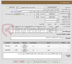 تصویر کوچک آگهی تریبان بلو-آمپول هیلان سنگین