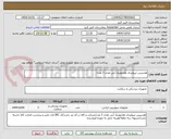 تصویر کوچک آگهی هندپیس تیروئیدی هارمونیک آبی تعداد 3 عدد/