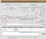 تصویر کوچک آگهی کارت الکترونیک اشنایدرSCHNEIDER ELECTRIC DISCRETE SOLID