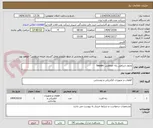 تصویر کوچک آگهی ماژول ارتباطی رله حفاظتی  Sepam 