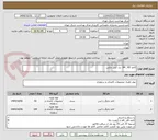 تصویر کوچک آگهی کاغذ A4 , A5  برد کپی مکس