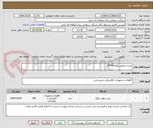 تصویر کوچک آگهی چراغ سقفی توکار60*60