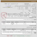 تصویر کوچک آگهی خرید خودرو 207 mti طبق مشخصات فنی پیوست 