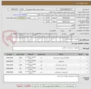 تصویر کوچک آگهی تجهیزات دندانپزشکی