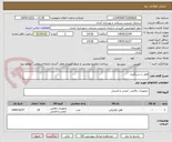 تصویر کوچک آگهی قفل با دستگیره