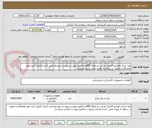 تصویر کوچک آگهی پایه چراغ دکوراتیو 5متری پارکی دو طرفه (88عدد)طبق پیوست،پیوست توسط تامین کننده تکمیل تایید مهر وامضاگردد.تحویل در ساوه به عهده تامین کننده میباشد