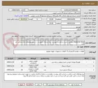 تصویر کوچک آگهی Steam/Air Hose مطابق با شرح درخواست پیوست. زمان و مکان تحویل و ... در پیشنهادهای فنی و مالی قید گردد