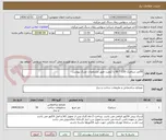 تصویر کوچک آگهی 55متر سرامیک 120 * 60 با کیفیت طبق مشخصات مدرک پیوست