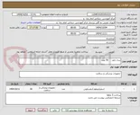 تصویر کوچک آگهی نیدل نایف     50 عدد 
