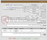 تصویر کوچک آگهی 250 بسته 500 برگ کاغذ A4 برند cell print